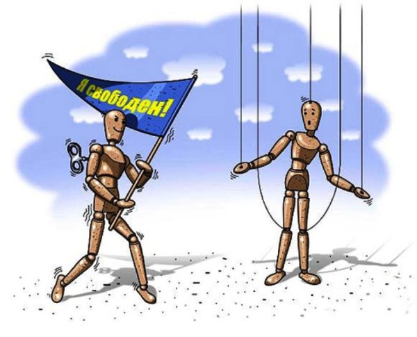 Свобода карикатура