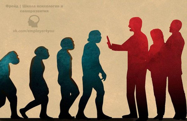 Нетерпимость в обществе