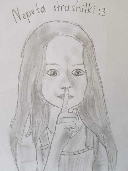 Nepeta Соня Майер