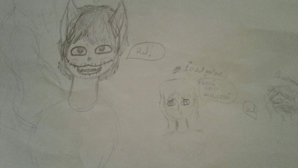 Комиксы непета страшилки