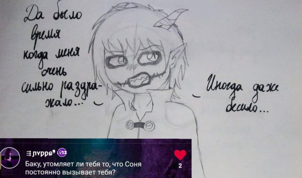 Непета страшилки фанфики