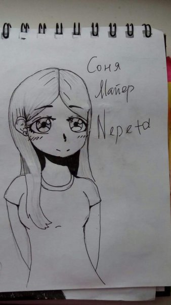 Непета страшилки рисунки