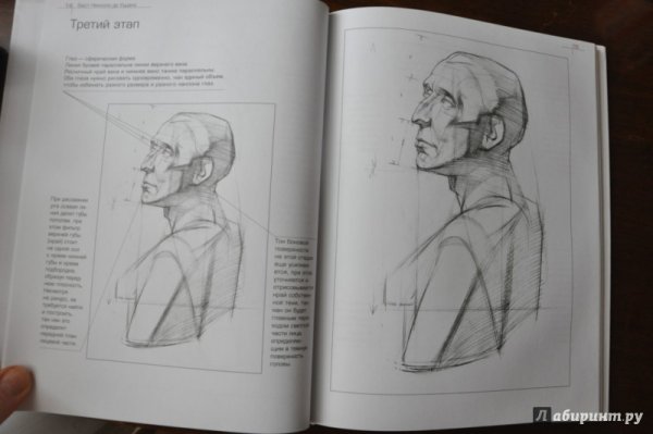 Александр Рыжкин гипсовая голова