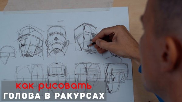 Александр Рыжкин голова