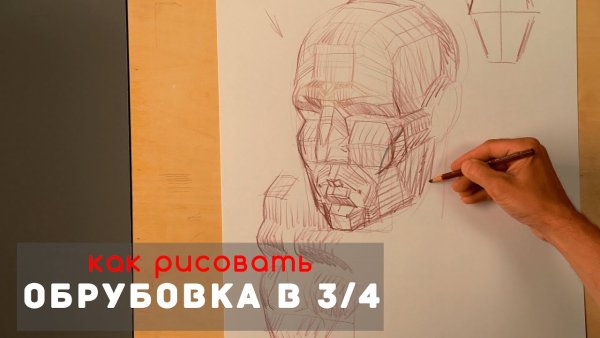Обрубовочная голова Рыжкин
