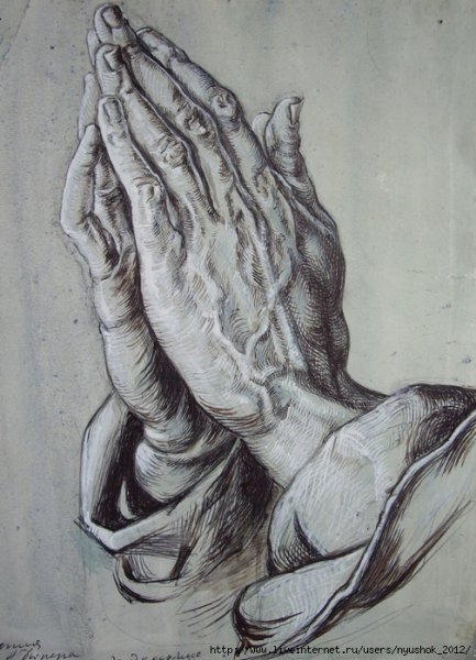 Руки молящегося Альбрехт Дюрер