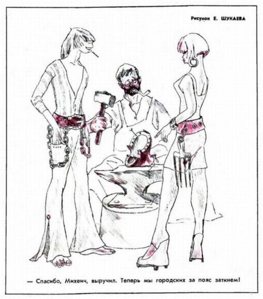 Раздавливание мошонки