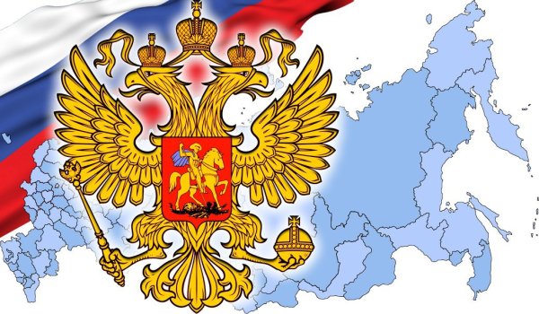 Эмблема Россия Великая Страна