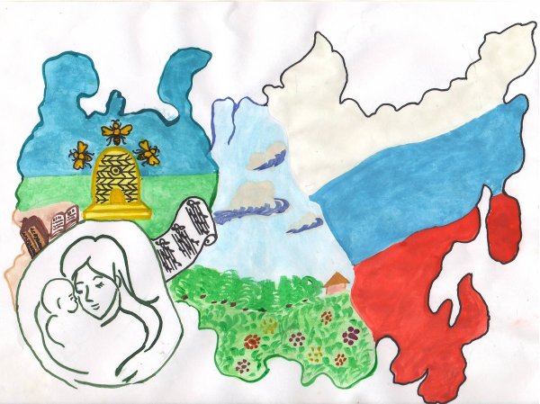 Символы нашего государства