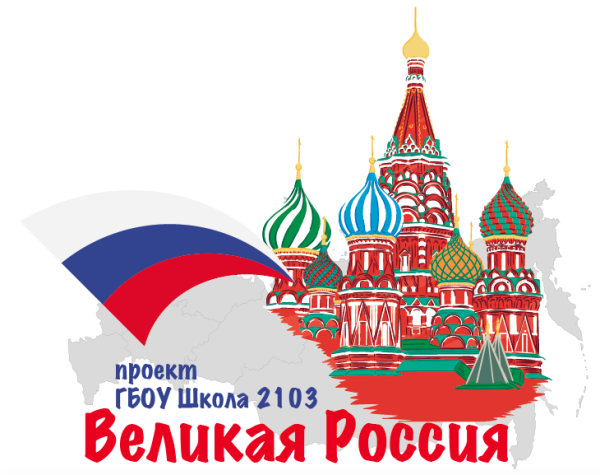 Россия держава