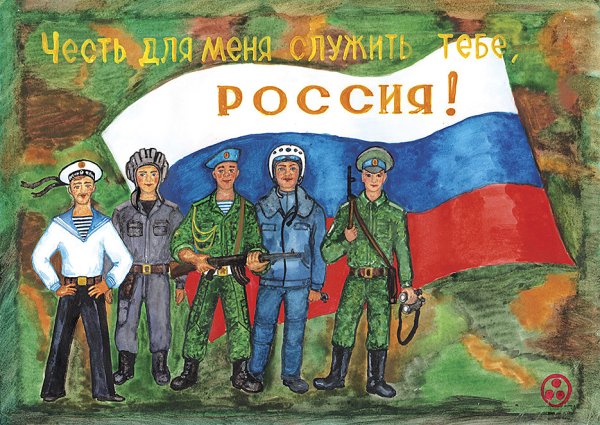 Держава текст