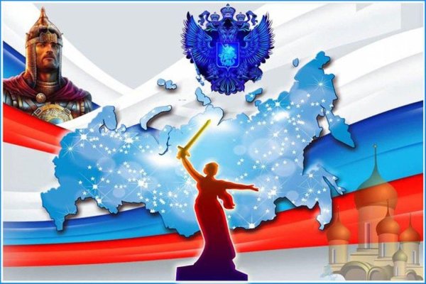 Символы России презентация