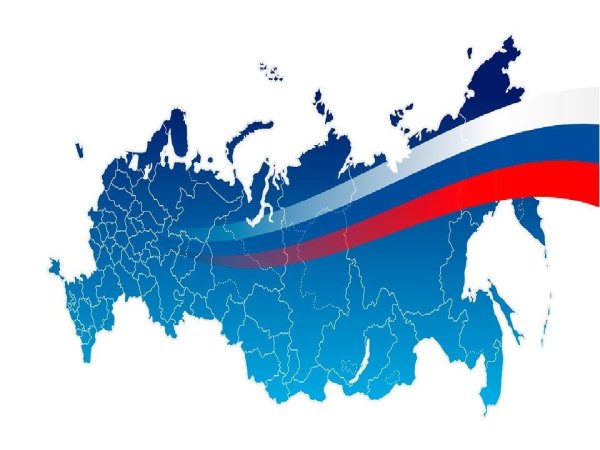 Плакат на тему моя Родина