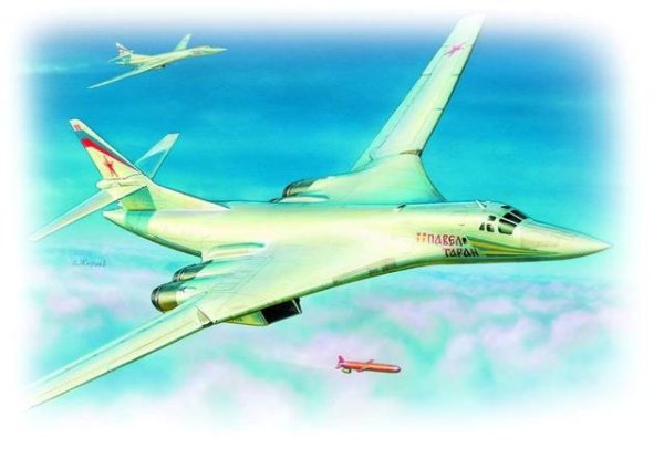 Титановая балка центроплана ту 160