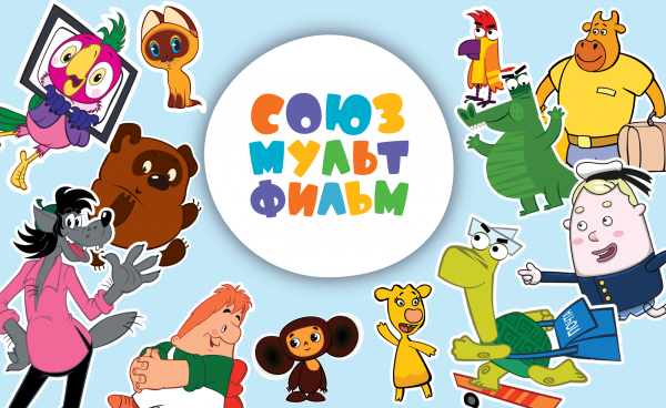 Киностудия Союзмультфильм