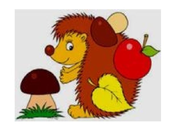 Ежик и грибочек