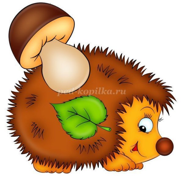 Ежик для детей