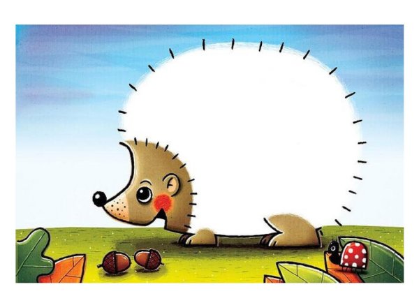 Дорисуй ежику иголки