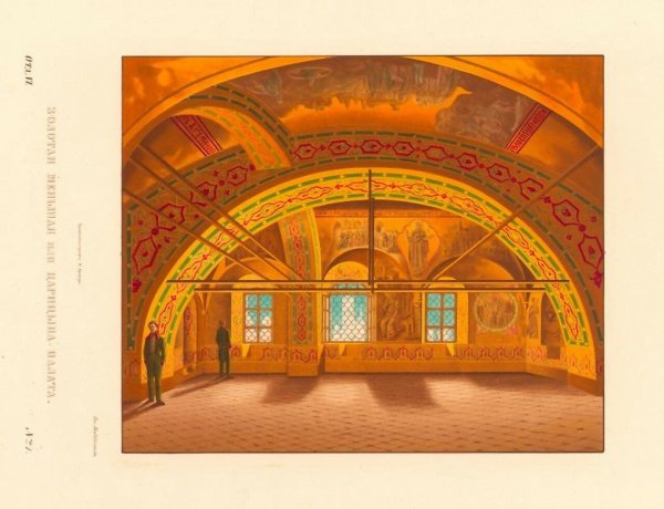 Виктор Васнецов «палаты царя Берендея».