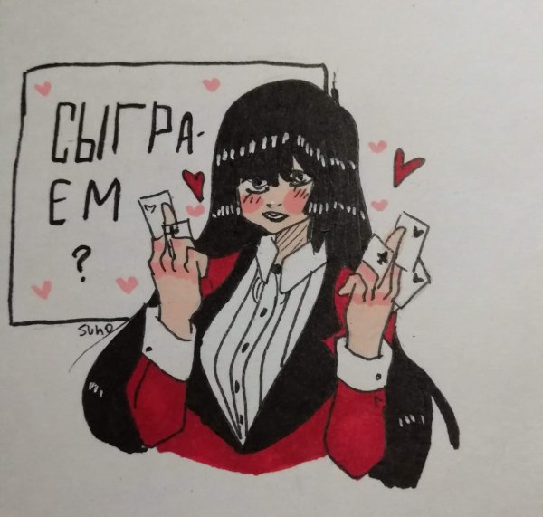 Наклейки Безумный азарт