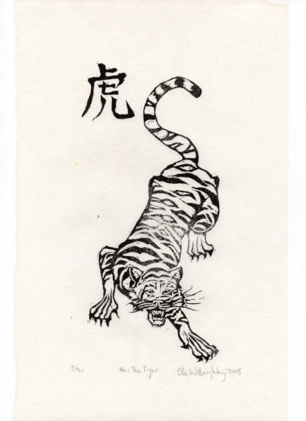 Китайский тигр тату