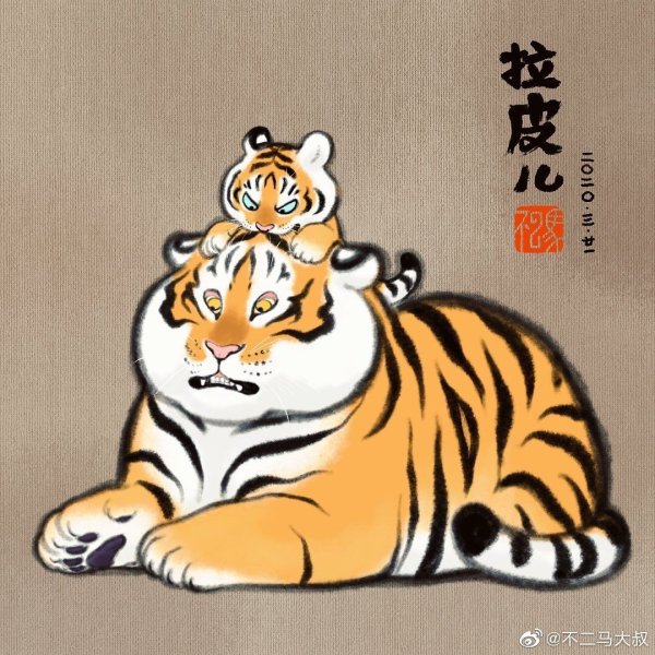 Bu2ma_ins тигр