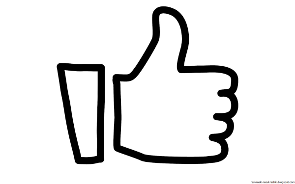 Лайк рисунок
