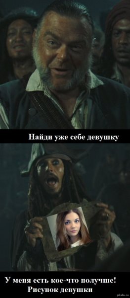 У меня есть рисунок ключа