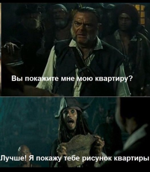 Капитан Джек Воробей рисунок ключа