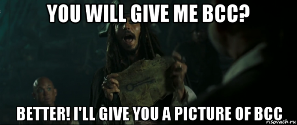 Джек Воробей ключ