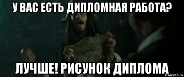 Лучше у меня есть рисунок ключа