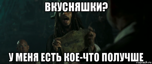 У меня есть рисунок