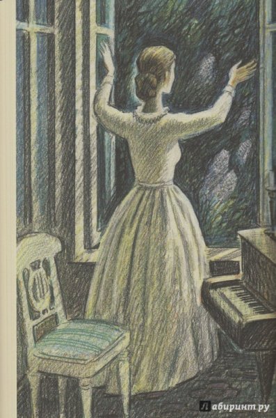 Обломов и Ольга Ильинская