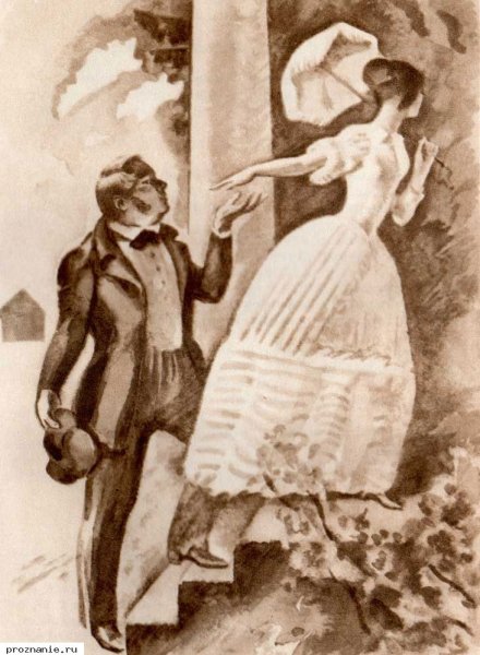 Ольга Сергеевна Ильинская Обломов