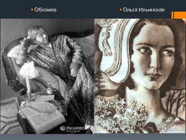 Ольга Сергеевна Ильинская