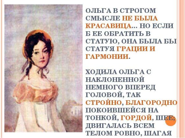 Портрет Агафьи Ильинской