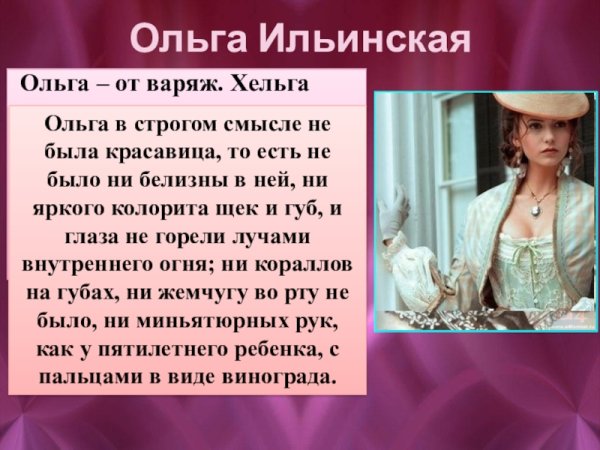 Афгасья пшеницы на Обломов портрет