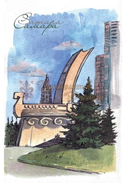 Самара Ладья открытка