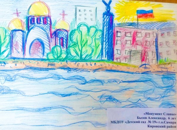 Город Самара рисунки детей