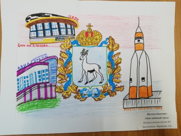 Самара рисунок