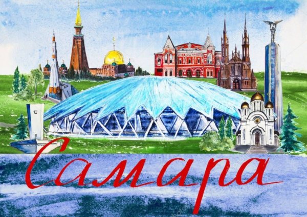 Самара рисунок