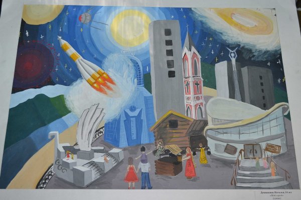 Самара Космическая для детей