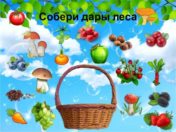 Натюрморт корзина с грибами