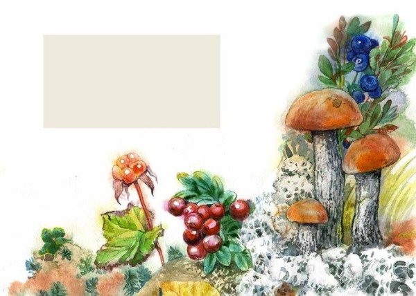 Рисование осенние дары