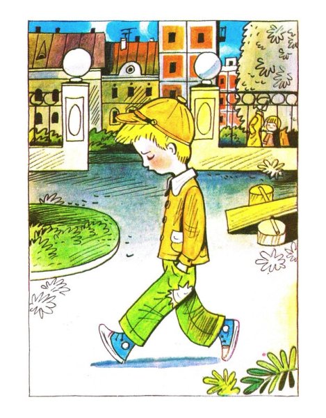 Носов н. "заплатка"