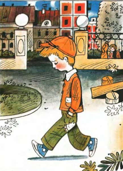 Носов н. "заплатка"