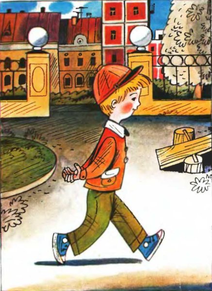 Носов н. "заплатка"