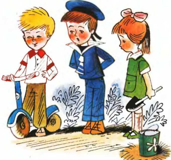 Н Носов заплатка рисунок