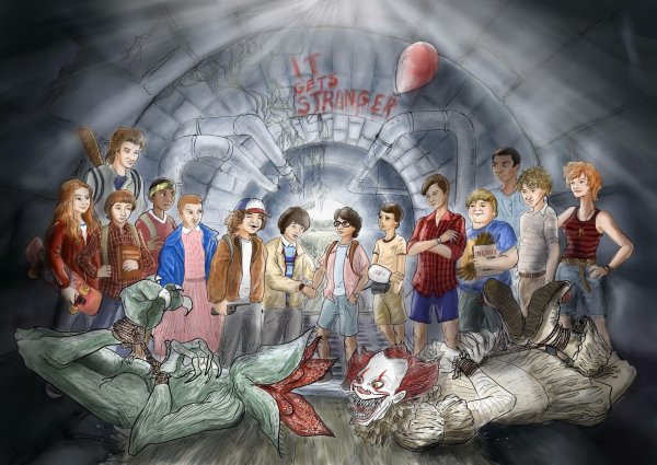 Очень странные дела и оно