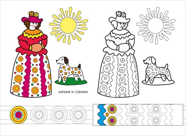 Трафарет филимоновской и дымковской игрушки для росписи для детей